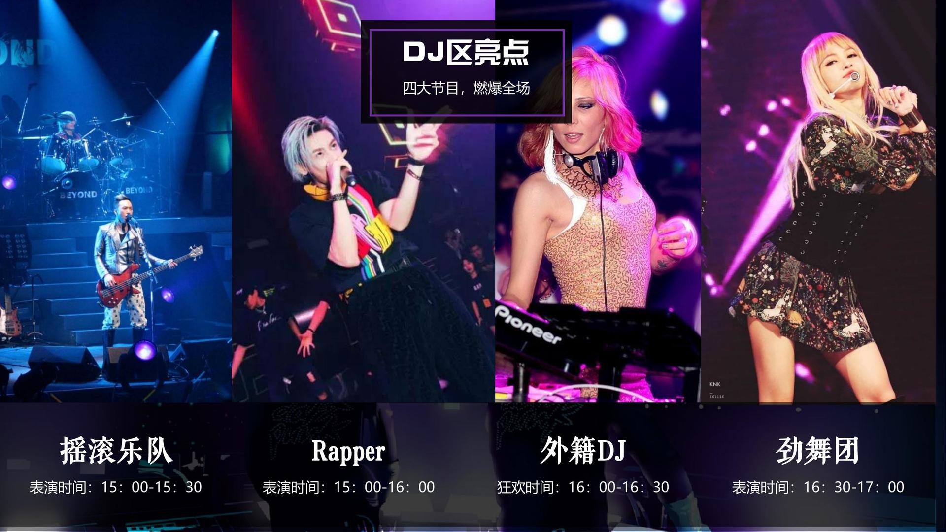 金孚影业导演制片